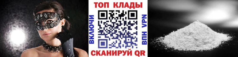 Какие есть наркотики Бородино Альфа ПВП  МАРИХУАНА  Кокаин  Меф  Гашиш 