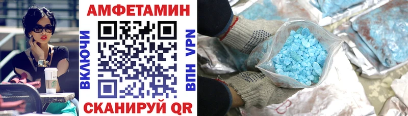 дарнет шоп  МЕГА tor  Amphetamine Premium  Бородино 