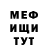 КЕТАМИН VHQ renatbrooks