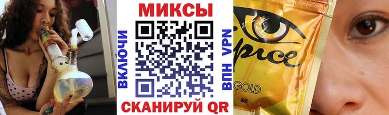 OMG рабочий сайт  Бородино  Бутират бутандиол 