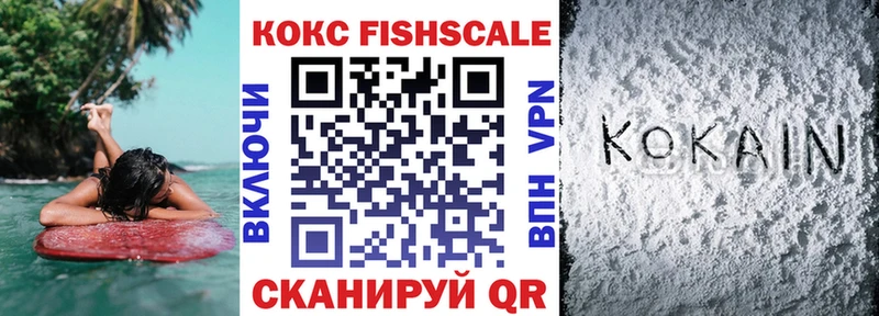Кокаин 97% где найти наркотики мега как войти Бородино