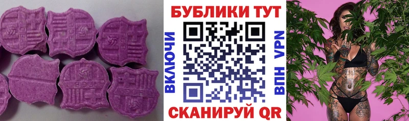 ЭКСТАЗИ MDMA Бородино