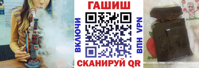 Гашиш гашик  OMG онион  Бородино 