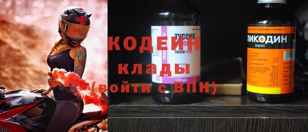 первитин Белоозёрский