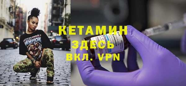 COCAINE Богородск