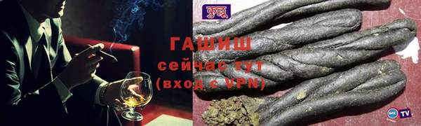 ALPHA PVP Богородицк
