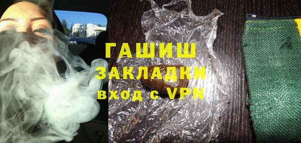 первитин Белоозёрский