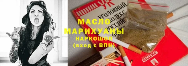 мефедрон мука Белокуриха