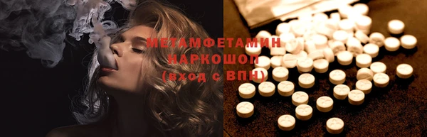 прущая мука Тавда