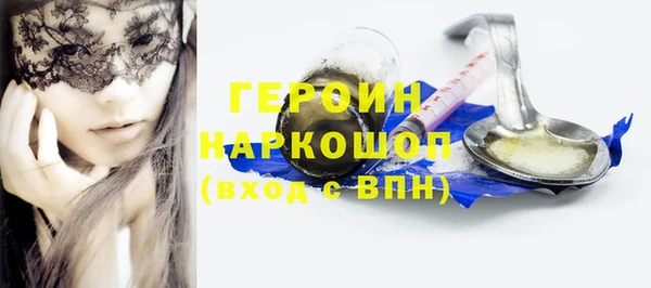первитин Белоозёрский