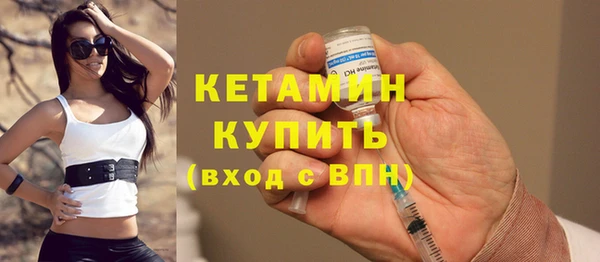 бутират Богданович