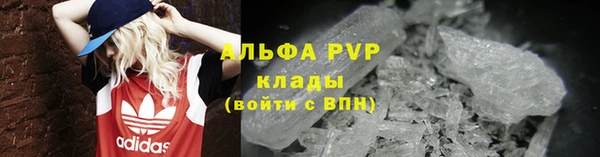 ALPHA PVP Богородицк
