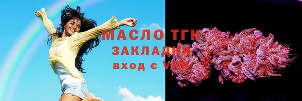бутират Богданович