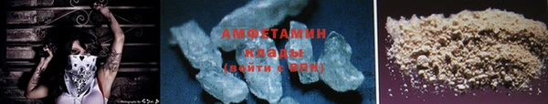 COCAINE Богородск