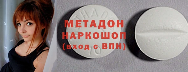 бутират Богданович