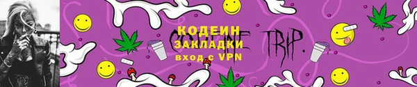 первитин Белоозёрский