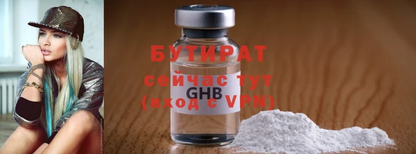 COCAINE Богородск