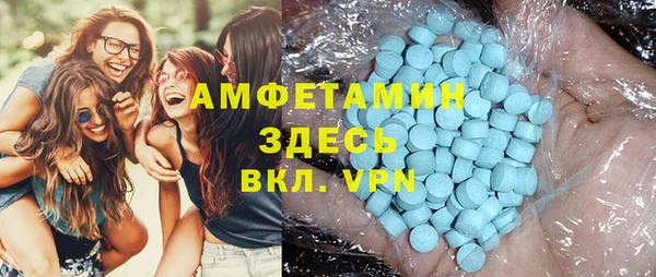 первитин Белоозёрский