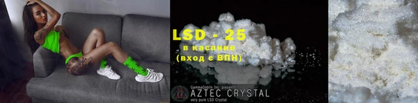 прущая мука Тавда