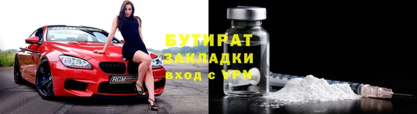 мефедрон мука Белокуриха