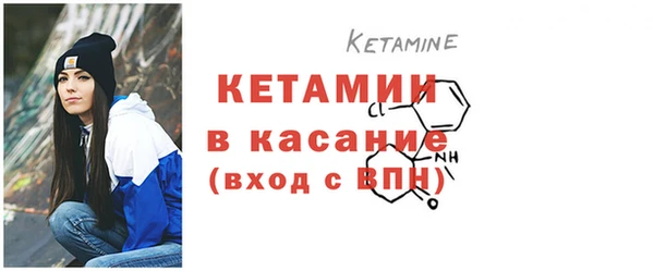 COCAINE Богородск