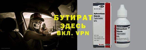 ALPHA PVP Богородицк