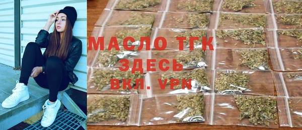 мефедрон мука Белокуриха