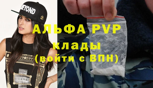 COCAINE Богородск