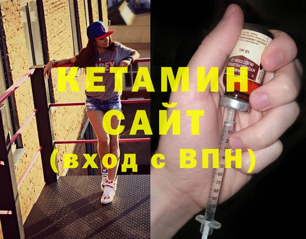 ALPHA PVP Богородицк