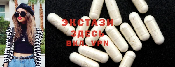 мефедрон мука Белокуриха