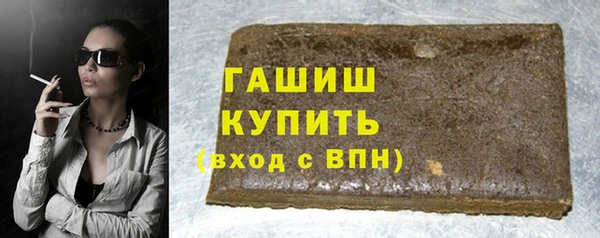 ALPHA PVP Богородицк