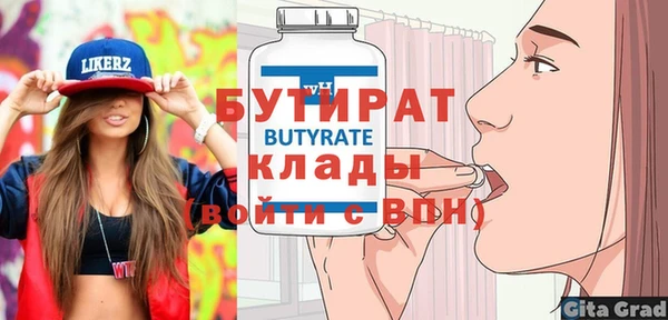 ALPHA PVP Богородицк