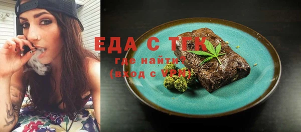 первитин Белоозёрский