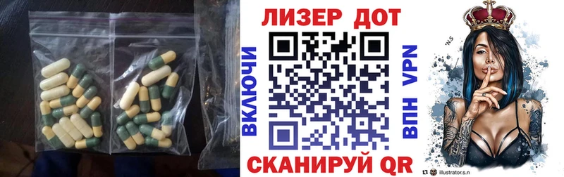 Лсд 25 экстази кислота  Бородино 