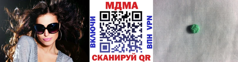 MDMA crystal  Бородино 