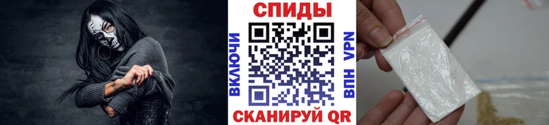 МЕТАМФЕТАМИН пудра  blacksprut сайт  Бородино 