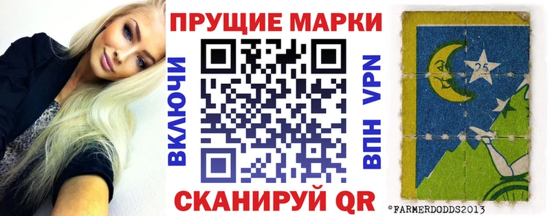 kraken как войти  закладки  Бородино  Марки N-bome 1500мкг 