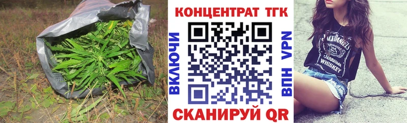 ссылка на мегу как зайти  Бородино  Дистиллят ТГК вейп с тгк 