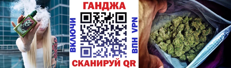 Конопля LSD WEED  Бородино 